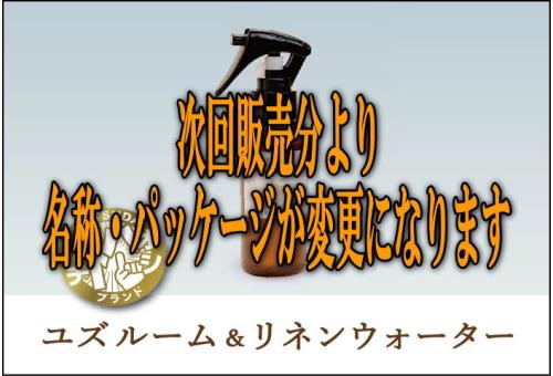 バナー